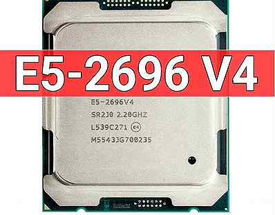 Intel Xeon E5-2696 v4 (X99) 22 ядер/44 потока