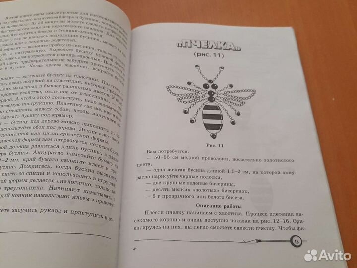 Книга 