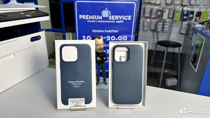 Чехол на iPhone 14 Pro Max Кожаный с MagSafe и Ани