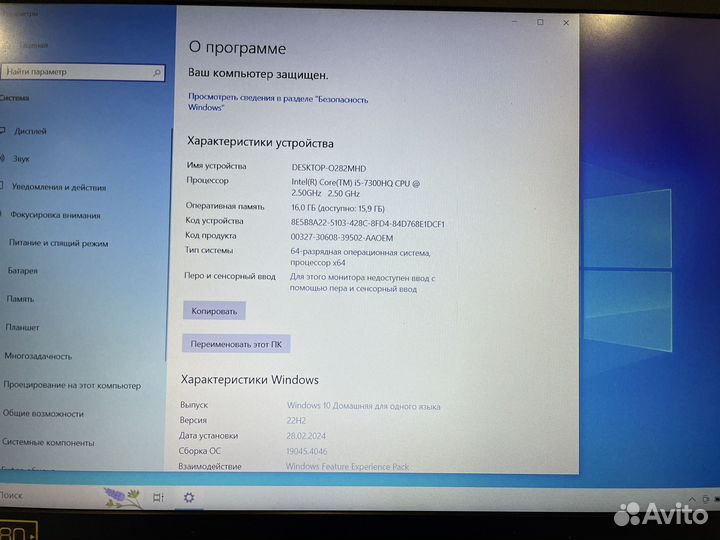 Acer A715-71G Core i5/16Gb/SSD 480Gb/GTX1050