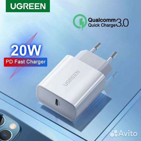 Быстрая зарядка Ugreen (новая) iPhone 20W
