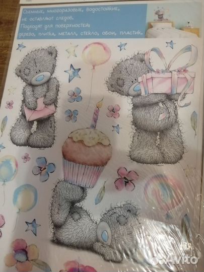 Многоразовые детские наклейки новые 47 на 33,5