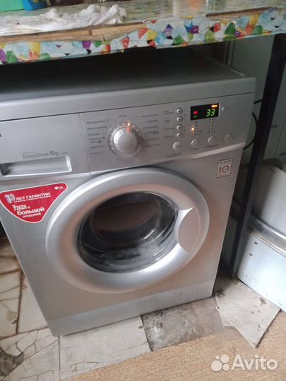 Стиральная машина бу