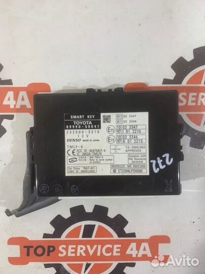 Блок управления Lexus Ls600Hl UVF46L 2urfse 2007