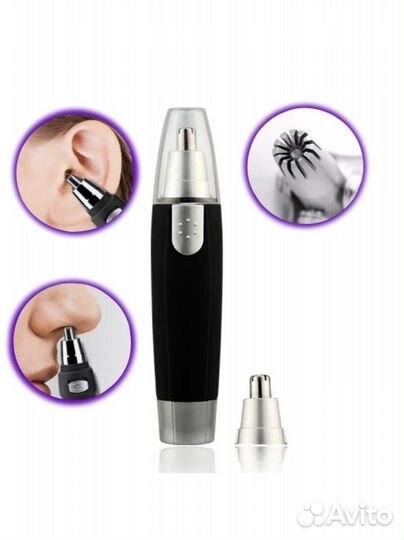 Триммер для удаления волос носа ушей бровей