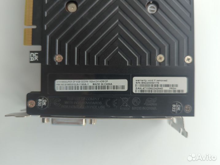 Видеокарта gtx 1660 super