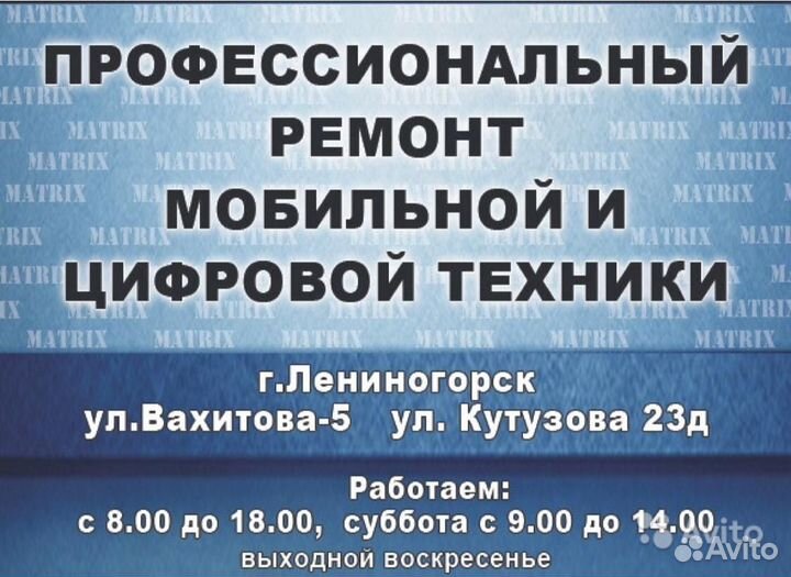 Ремонт принтеров