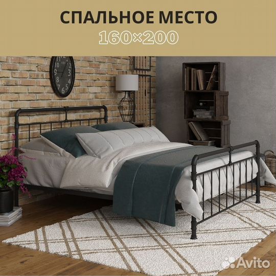 Железная кровать
