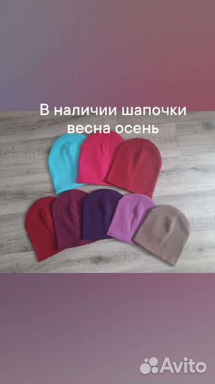 Комплект шапка и снуд для девочки мальчика весна