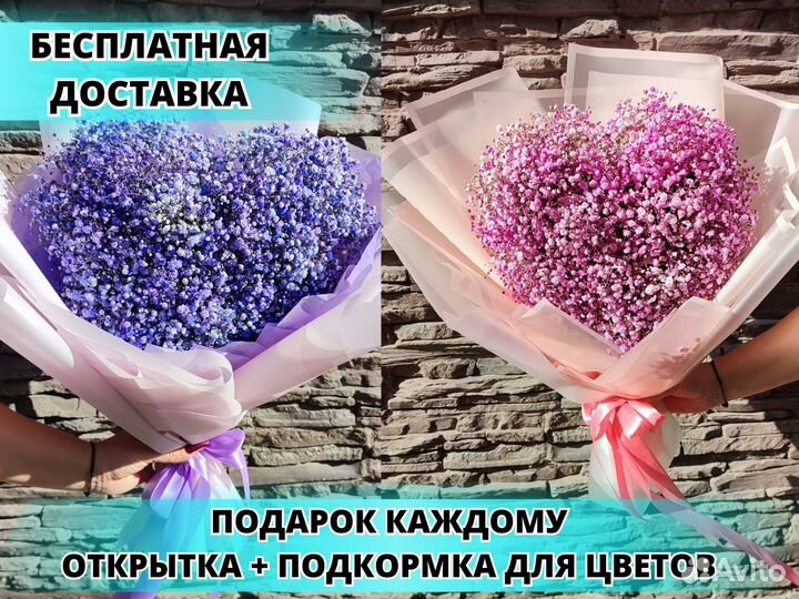 Букет из гипсофилы. Гипсофилы в коробке