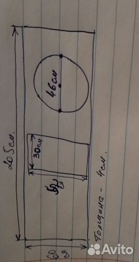 Столешница для кухни 2 метра