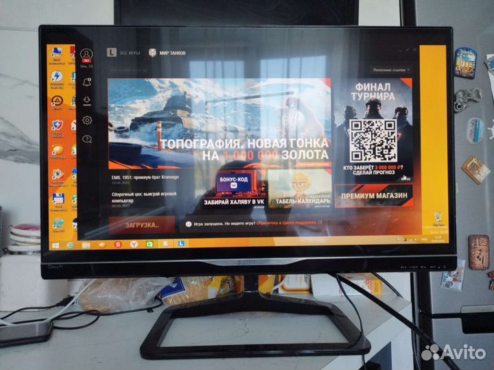 Монитор 27 дюймов