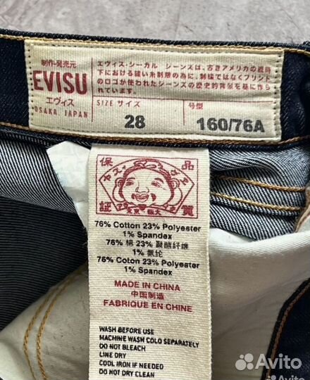 Джинсы Evisu