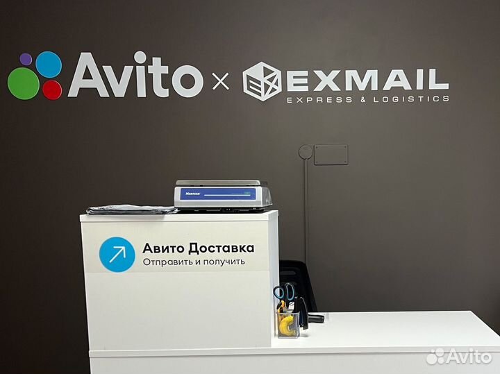 Продам франшизу Авито/Exmail