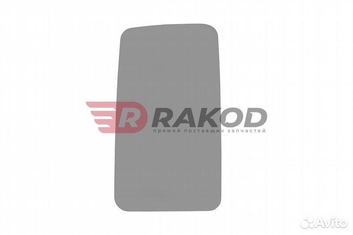 Зеркало (элемент) большое shaanxi X3000