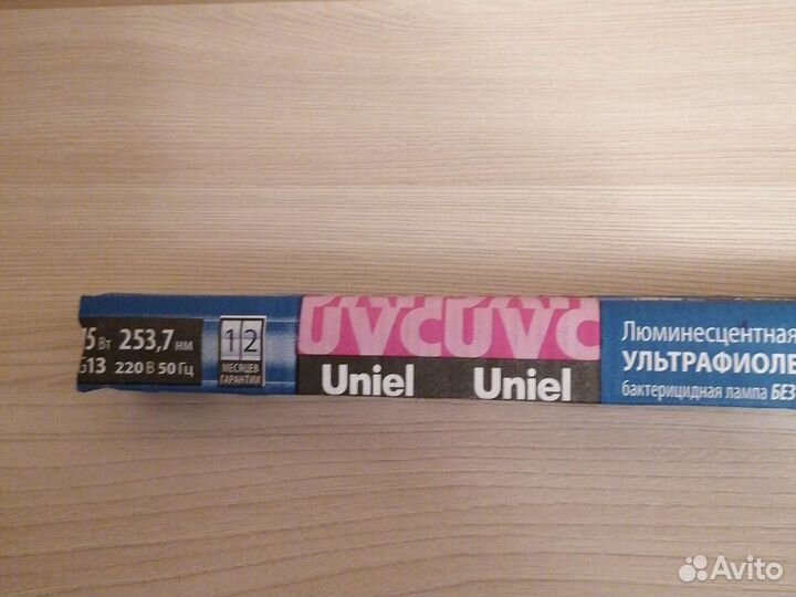 Ультрафиолетовая лампа