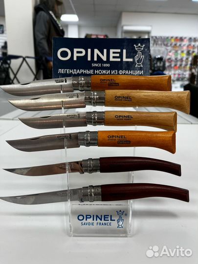 Нож складной Opinel № 12 VRN Tradition Inox (нерж