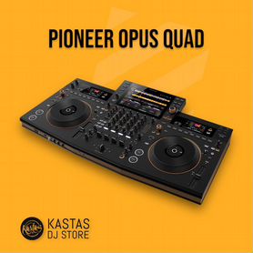 Pioneer opus quad в наличии в Москве