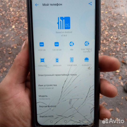 Мобильные телефоны бу