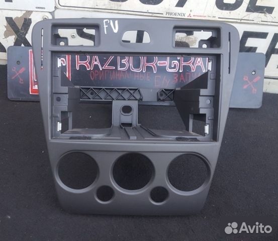 Накладка центральной консоли Ford Fusion