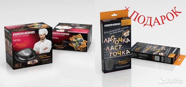 Новый мультипекарь Redmond RMB-PM600 с подарком