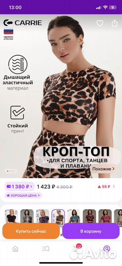 Кроп топ женский