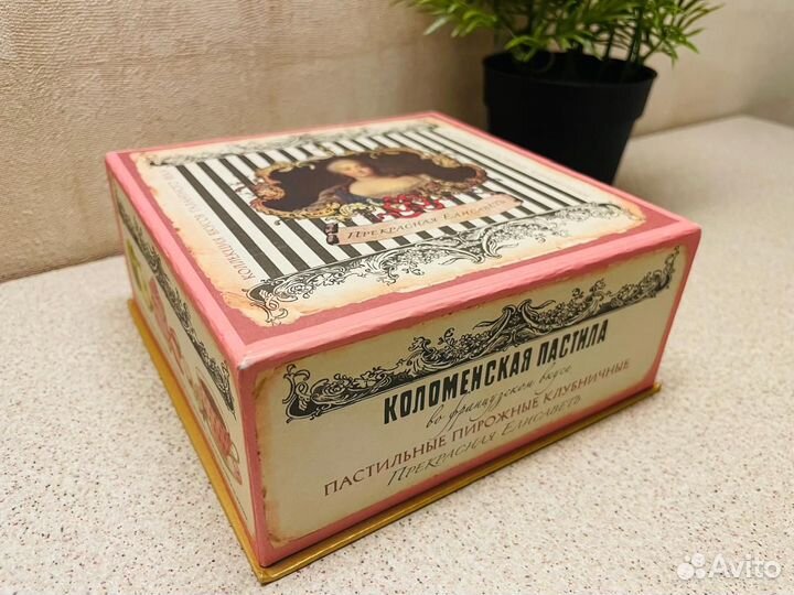 Коробка для хранения винтаж шкатулка