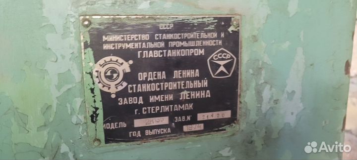 Сверлильный станок 2н135