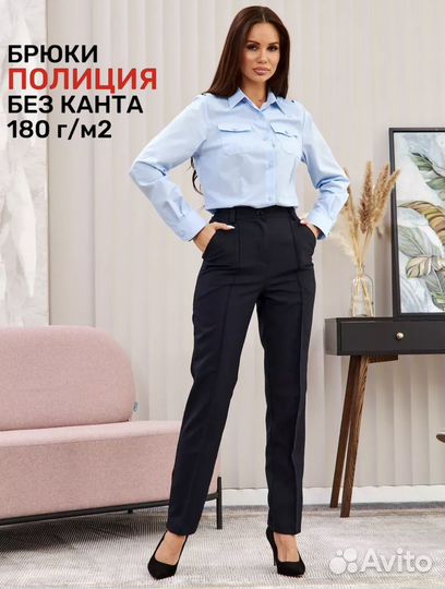 Брюки полиция