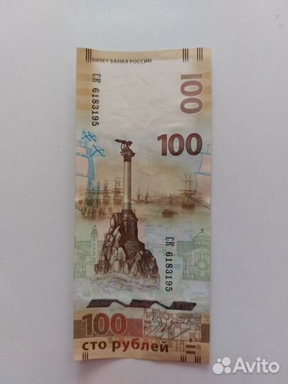 Коллекционные купюры