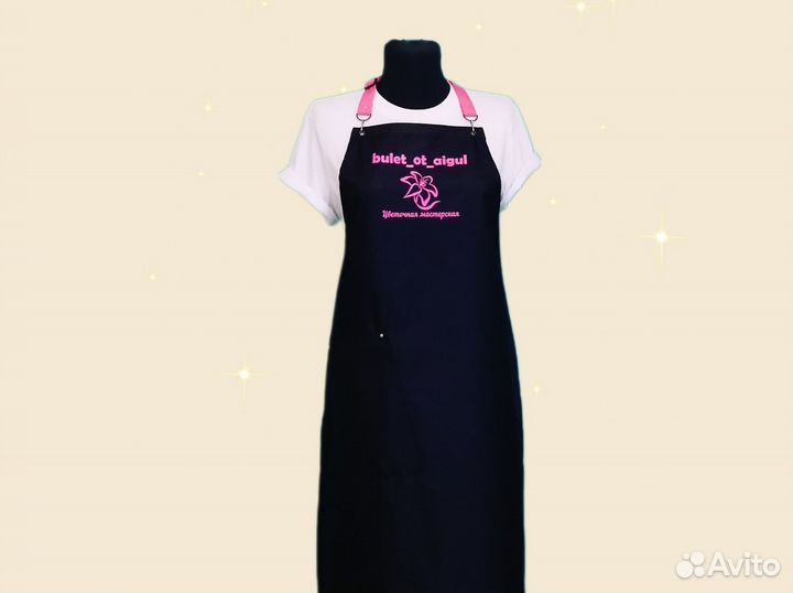 Фартук для флориста с логотипом