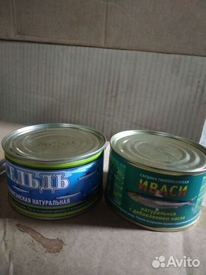 Рыбные консервы