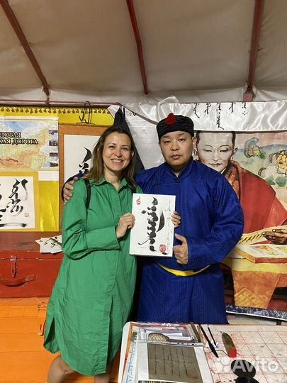 Автобусные туры Элиста из Краснодара