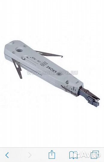 Ножницы сенсорные