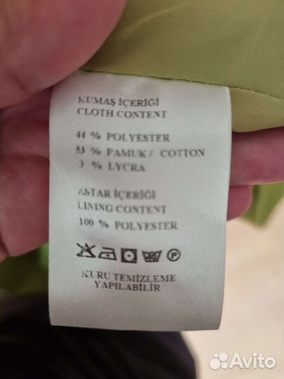 Плащ женский 46