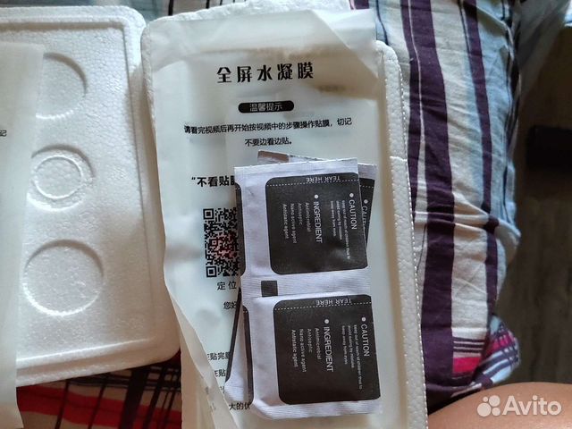 Пленка на айфон 7