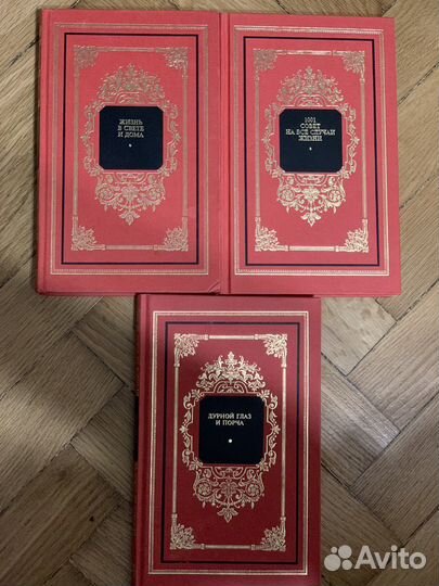 Серия книг про дом, брак, семью