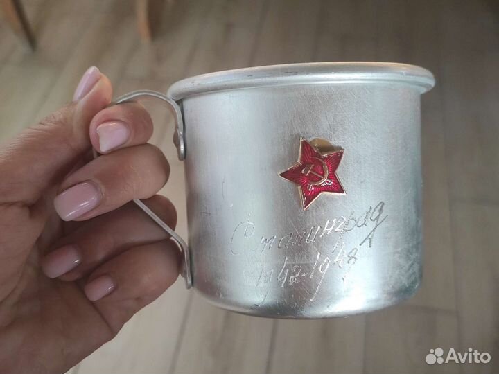 Кружка питьевая