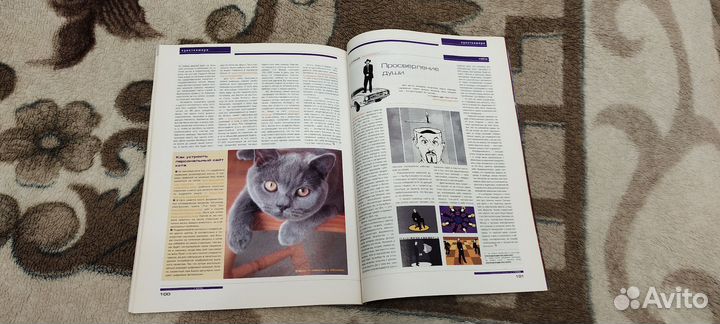 Домашний компьютер