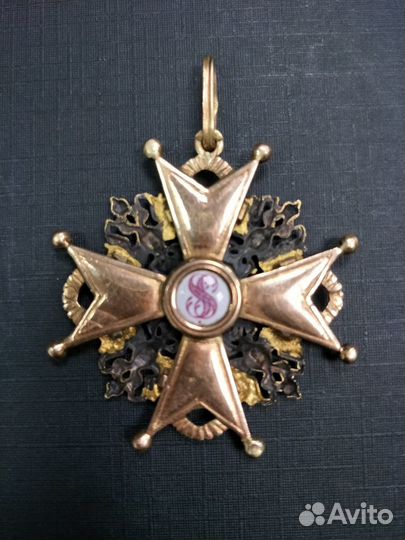 Знак ордена Святого Станислава 3-й степени. Золото