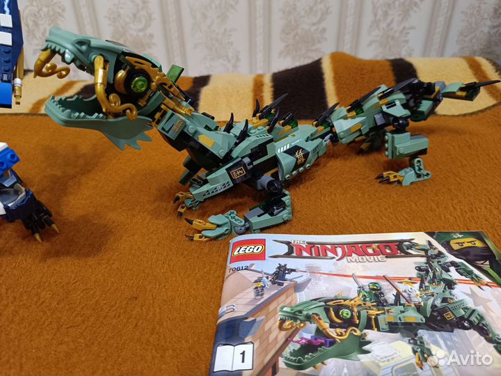 Lego star Ninjago movie 70612