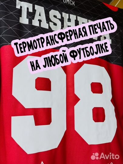 Печать на футболках и кружках