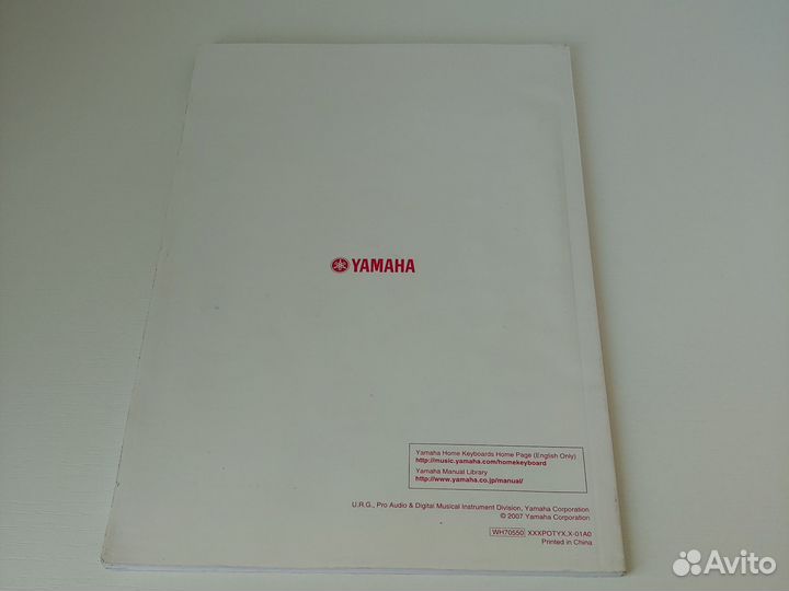 Руководство пользователя Yamaha psr-e313 ypt-310