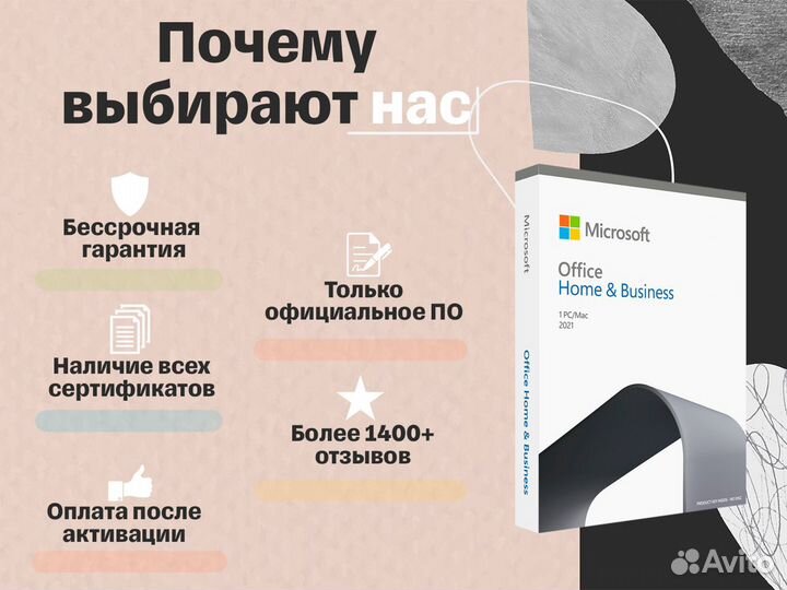 Ключи для Windows 10 Pro (11 Pro, Home, OEM-43772)