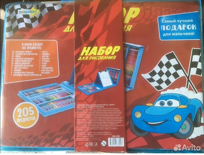 Набор для рисования 205пр., картон, дер., пластик