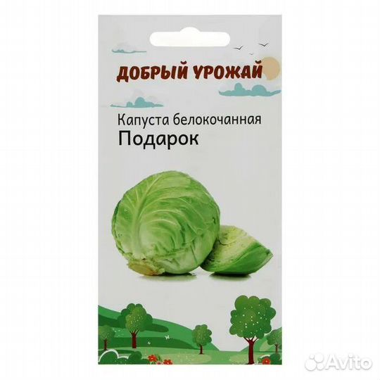 Семена