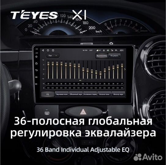 Автомагнитола Teyes X1 4G Новая