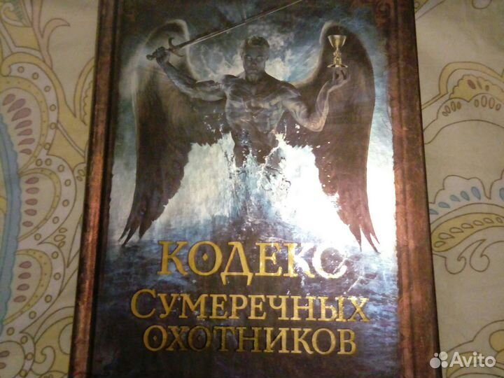 Книги остросюжетные.Гиганты фантастики