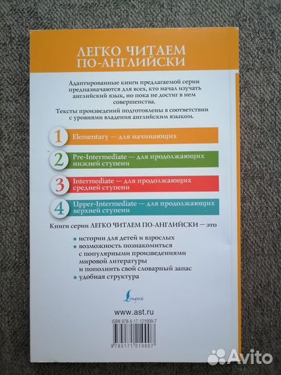 Книги на английском