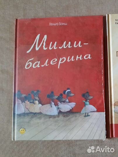 Книги, издательство Энас